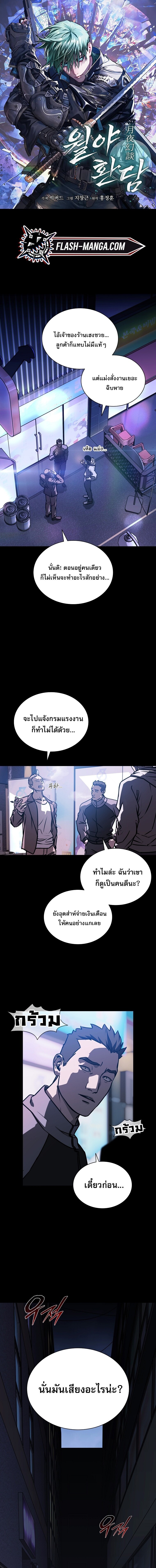 หน้า 1