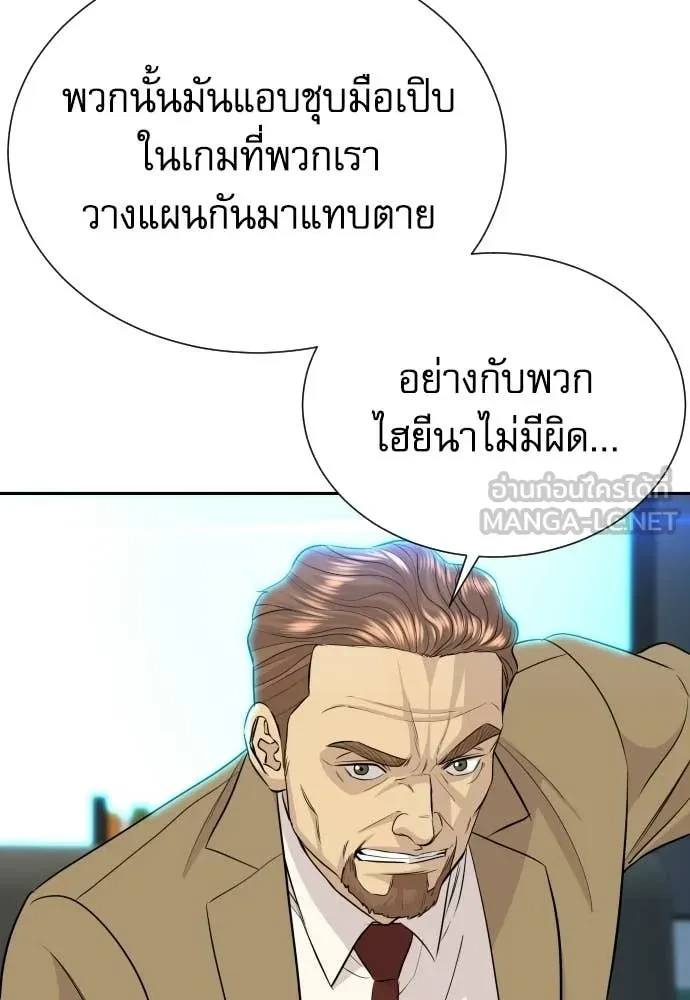 หน้า 112