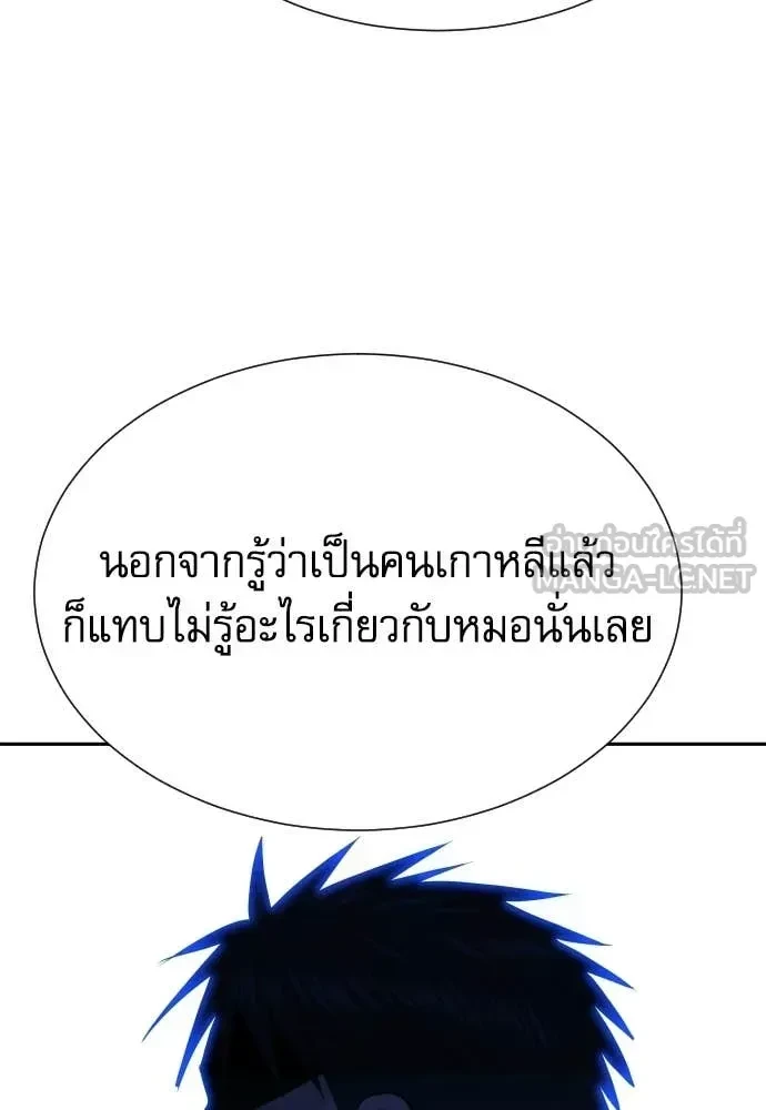 หน้า 118