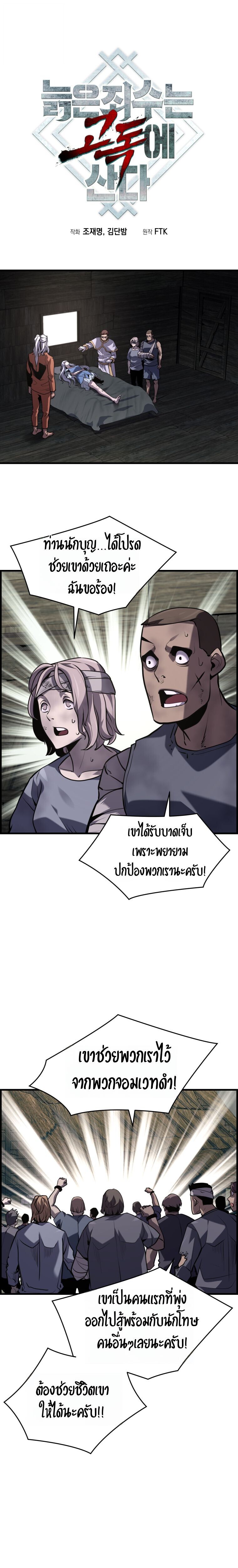 หน้า 1