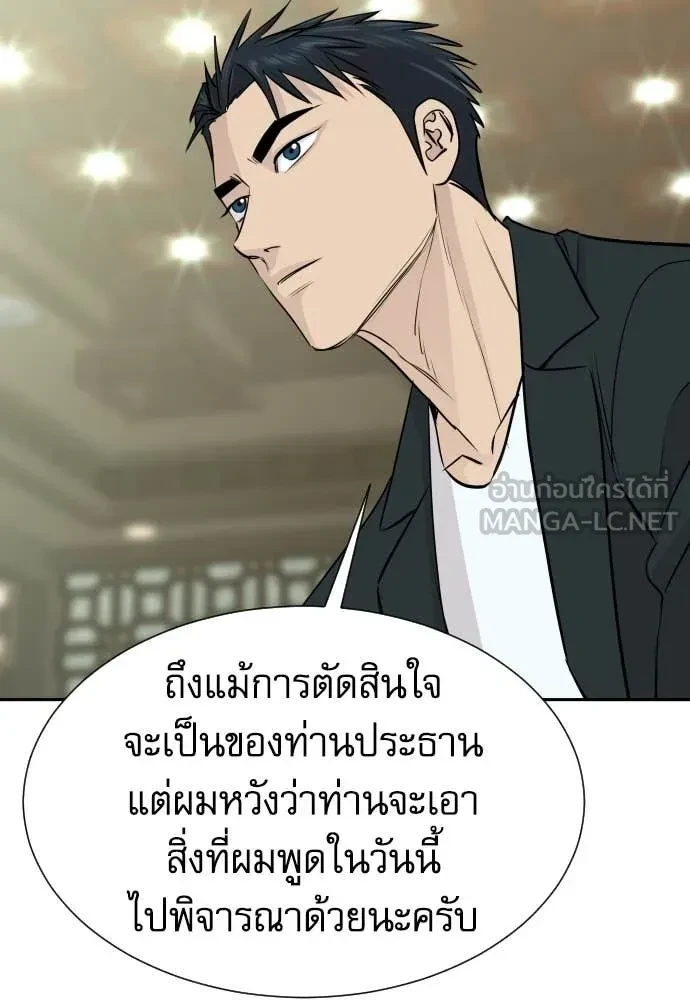 หน้า 51