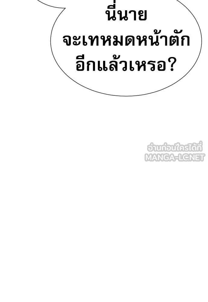 หน้า 92