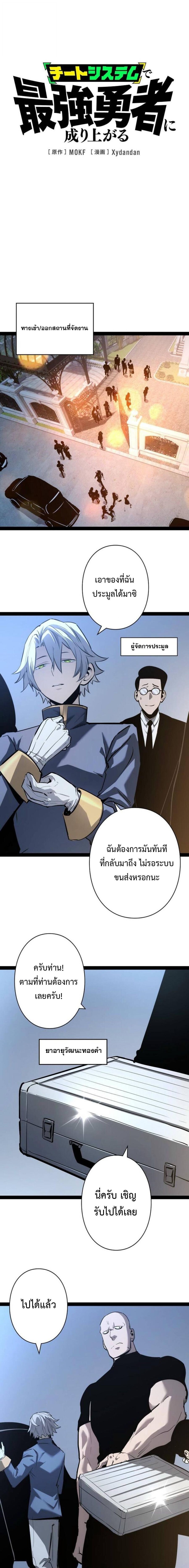 หน้า 1