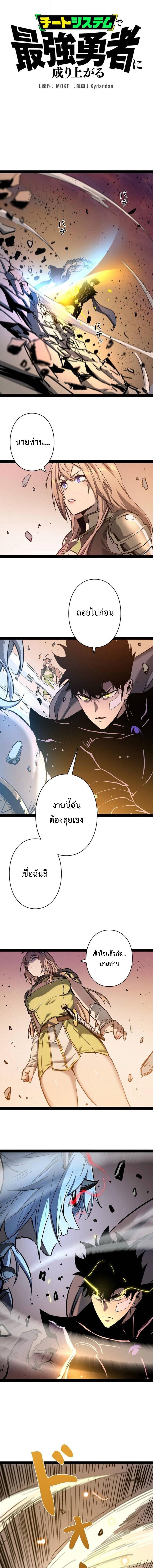 หน้า 1