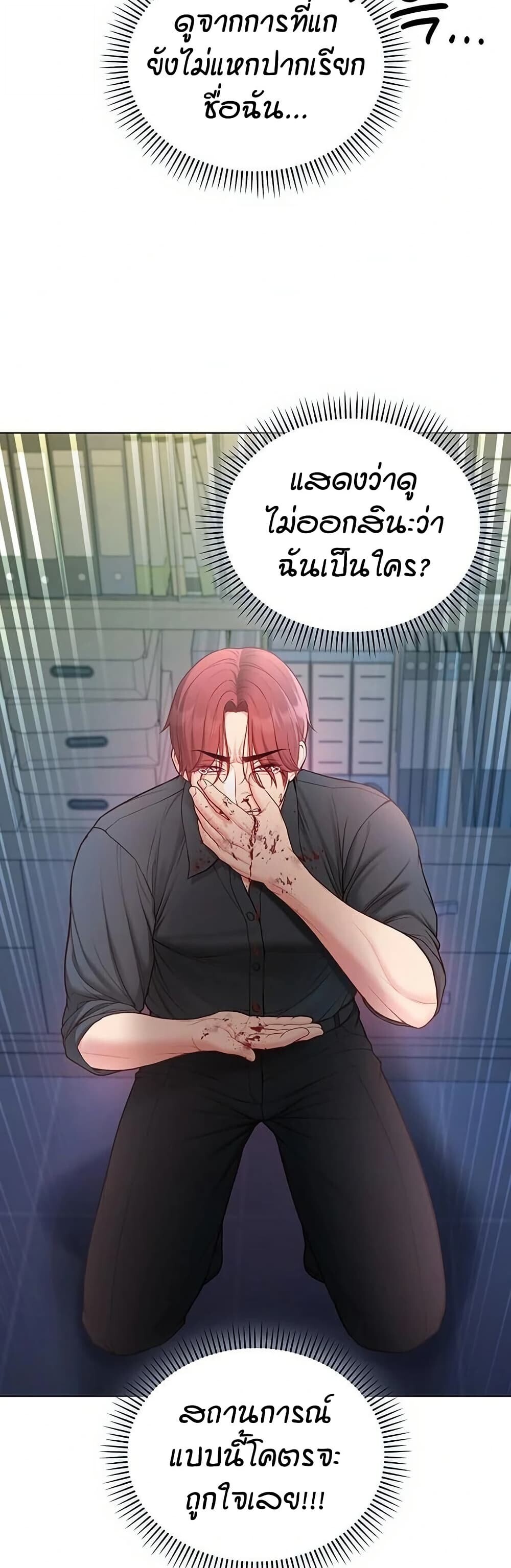 หน้า 39