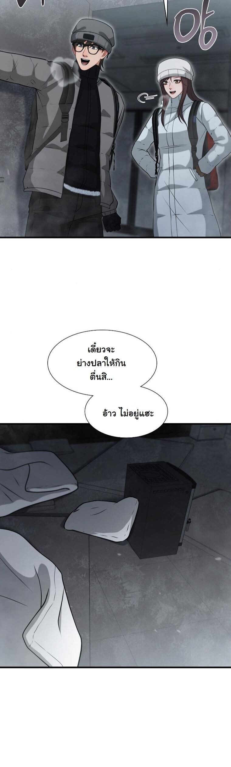 หน้า 47