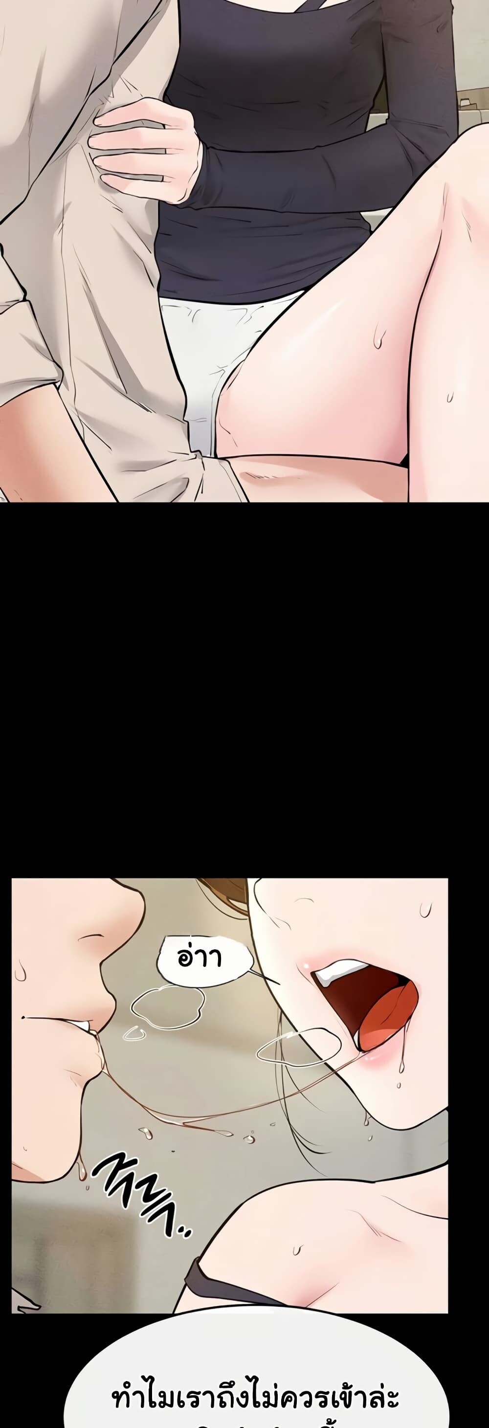 หน้า 49