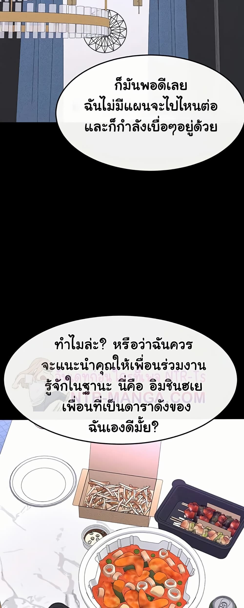 หน้า 50