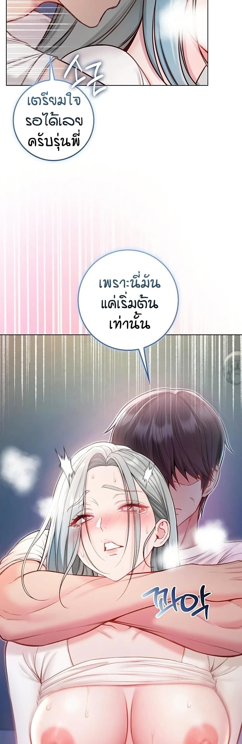 หน้า 50