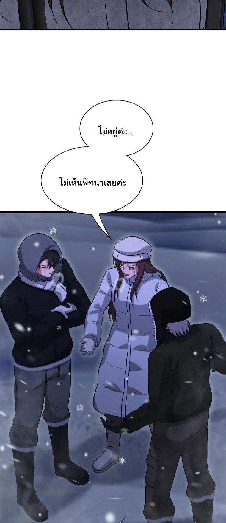 หน้า 51