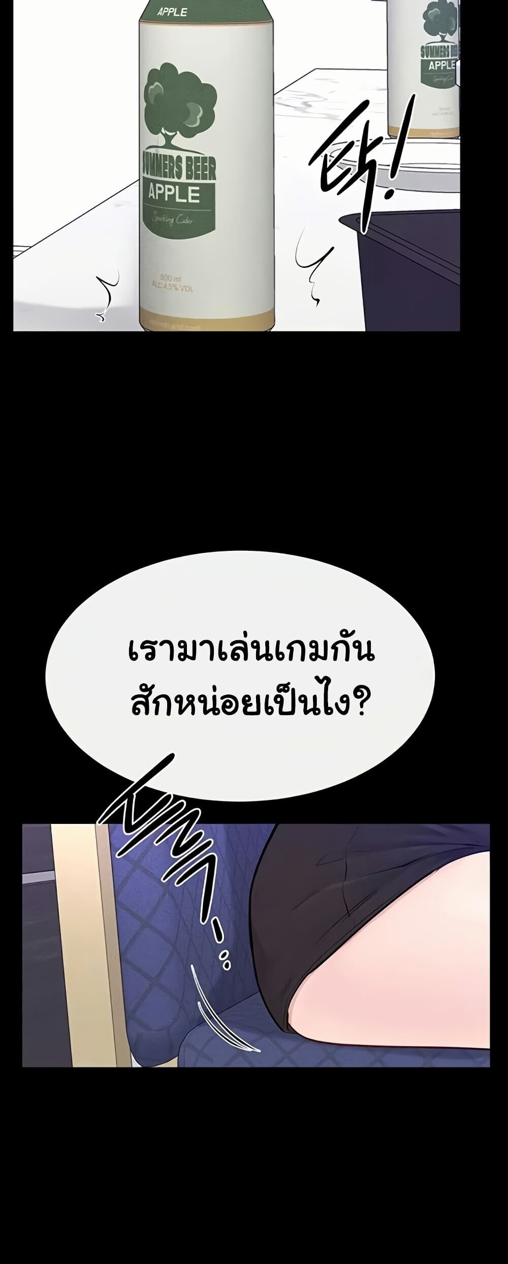 หน้า 57