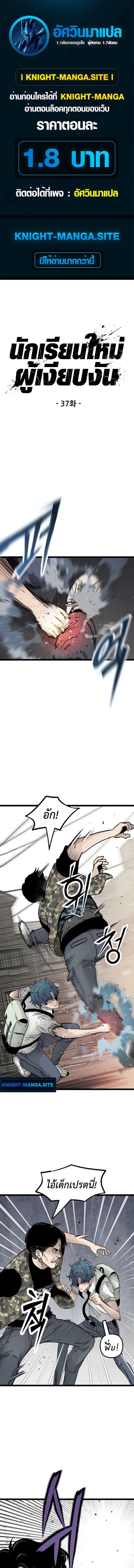 หน้า 1