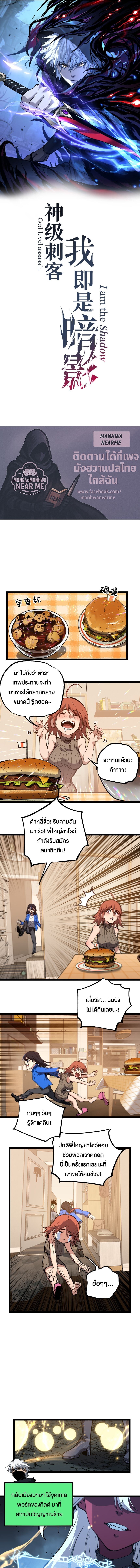 หน้า 1