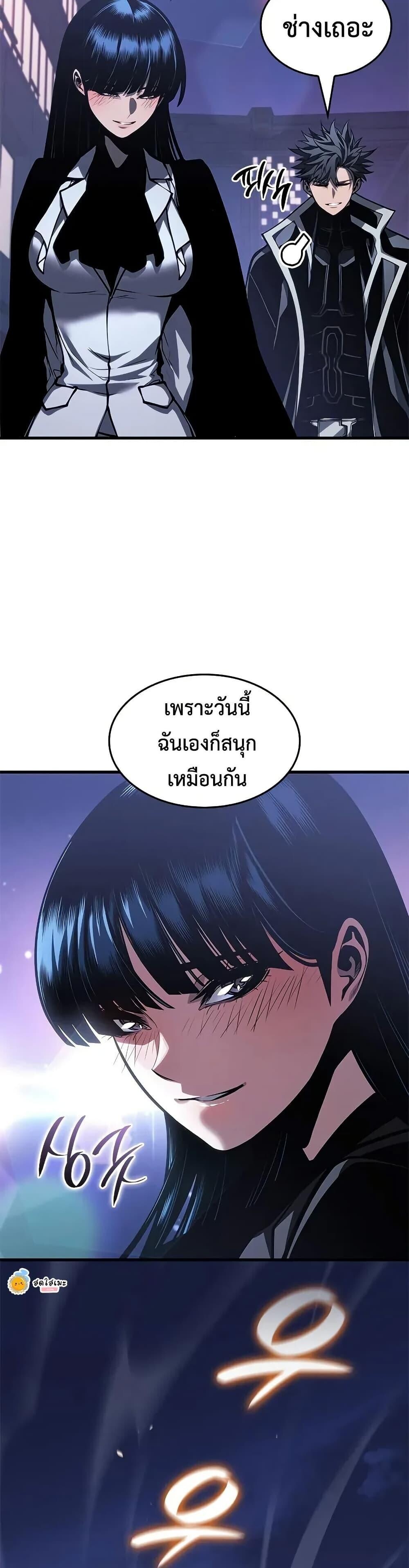 หน้า 47