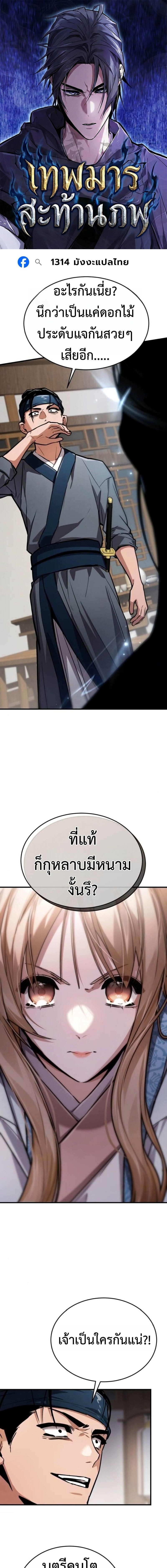 หน้า 1