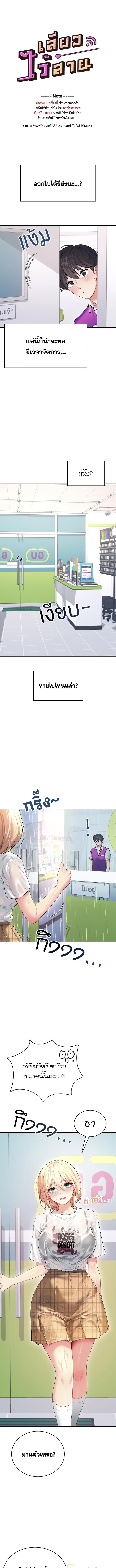 หน้า 1