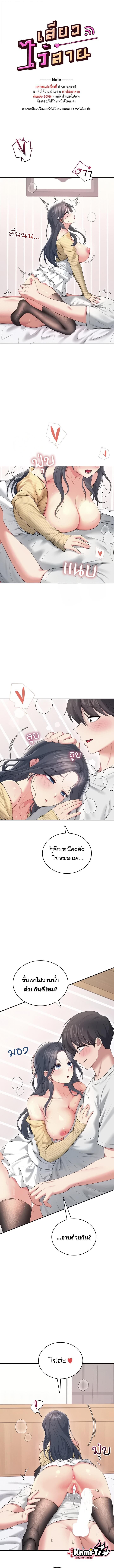 หน้า 1