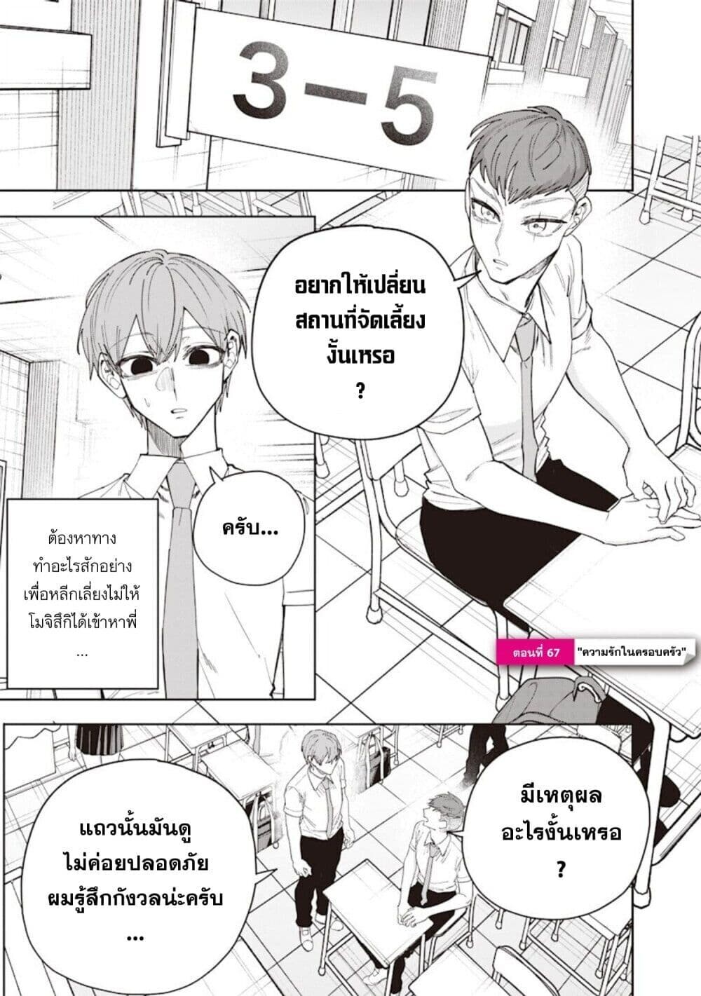 หน้า 1