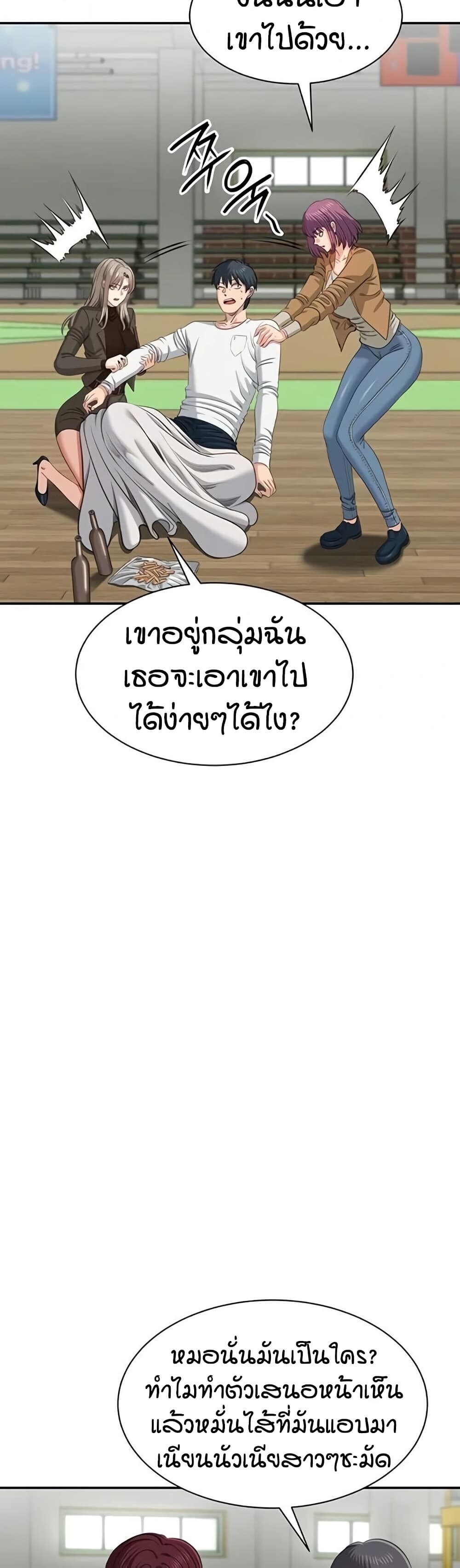 หน้า 26