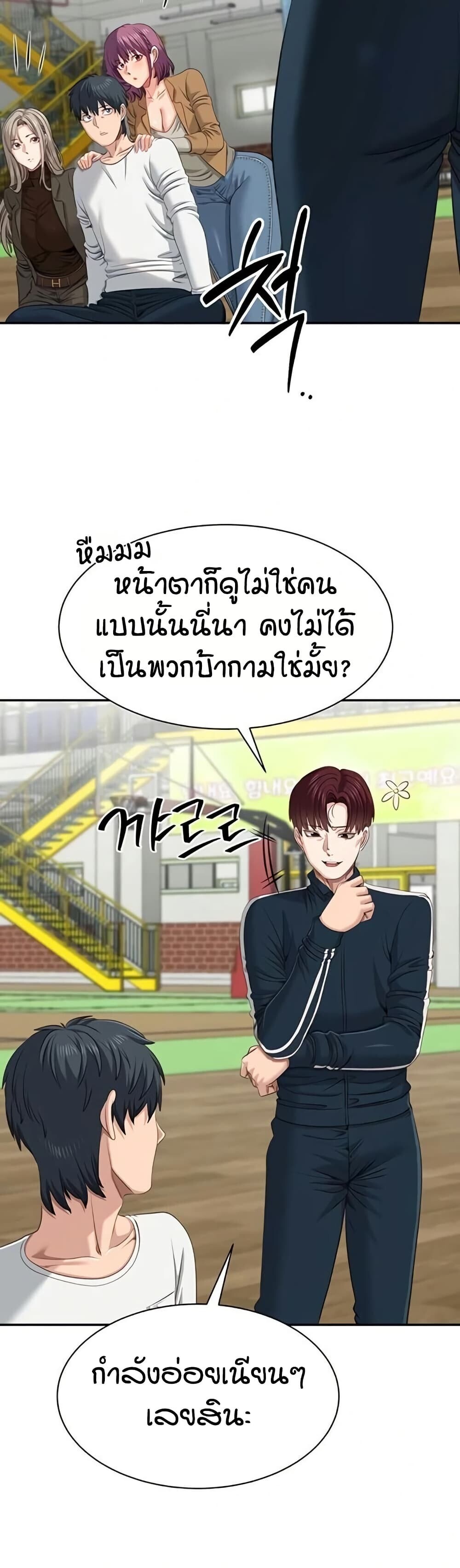 หน้า 29