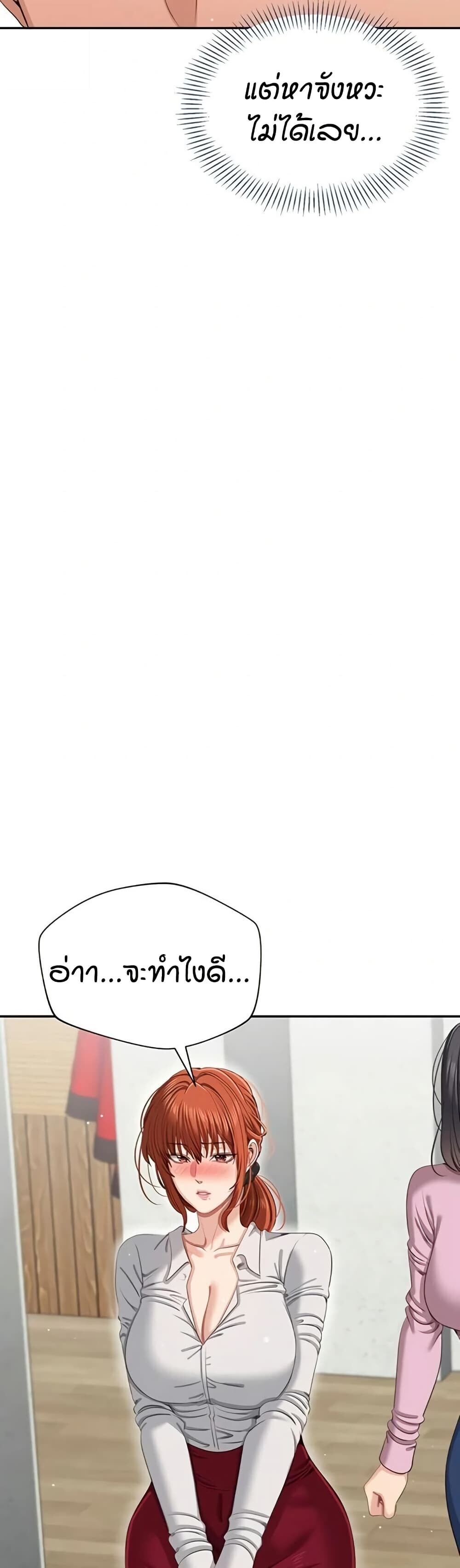 หน้า 40