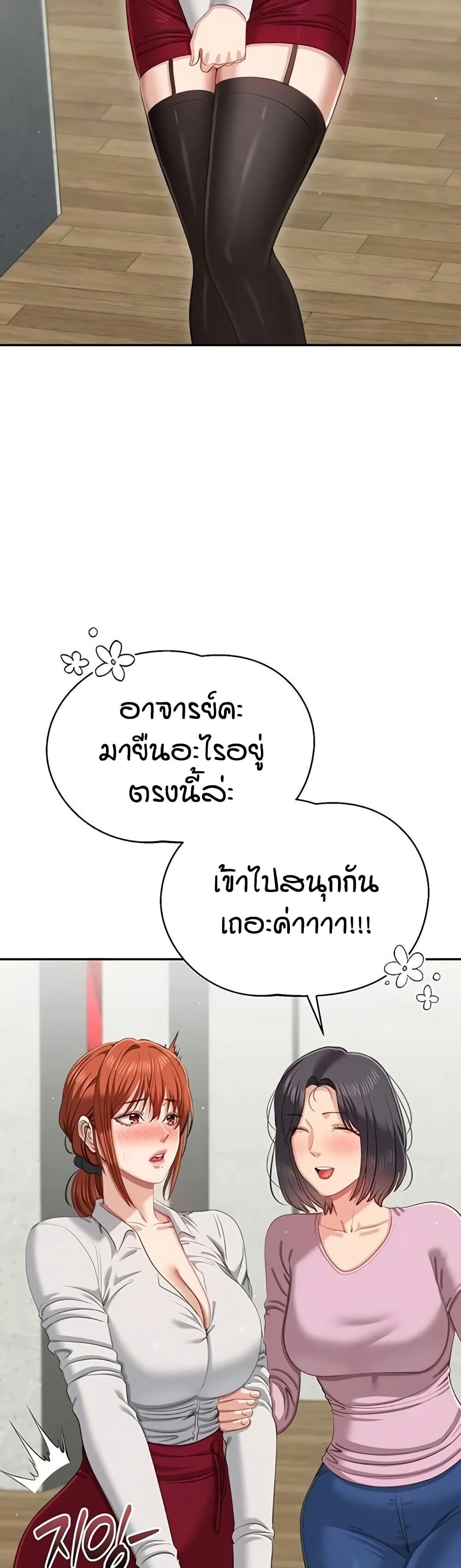 หน้า 41
