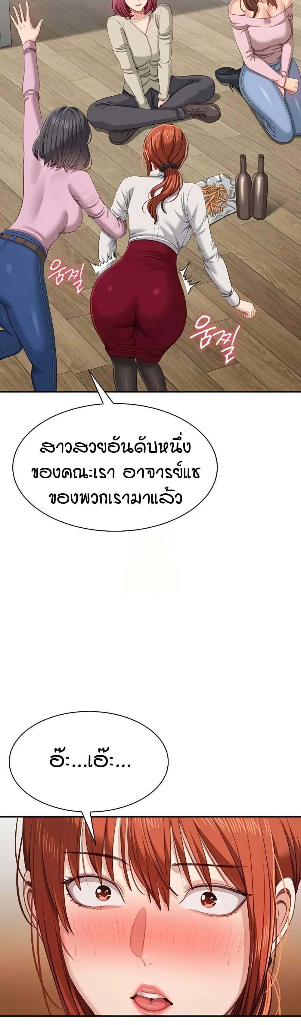 หน้า 43