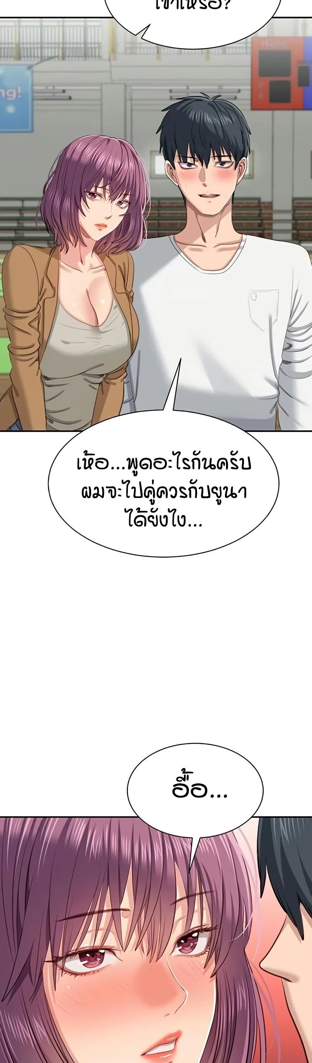 หน้า 47