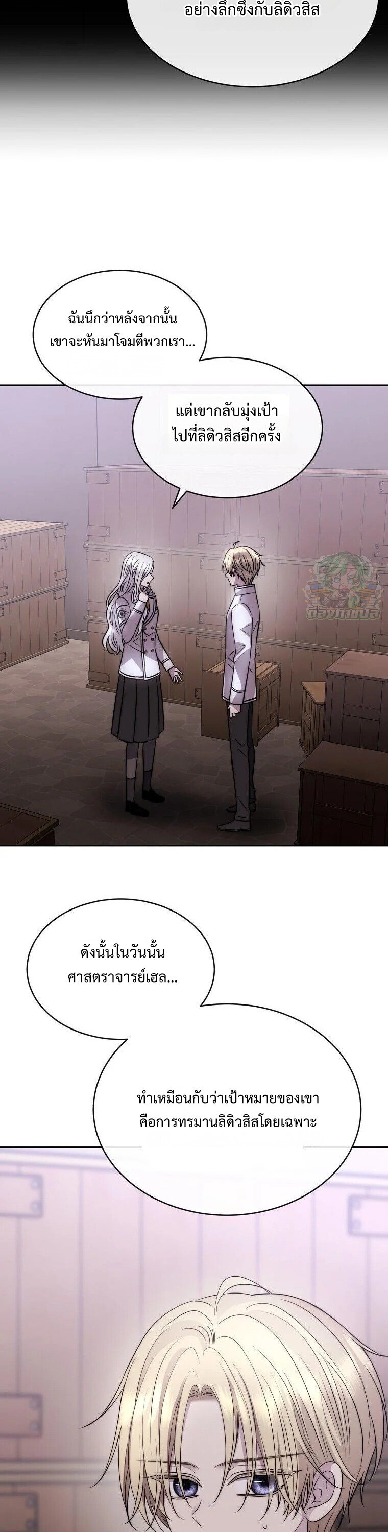 หน้า 21