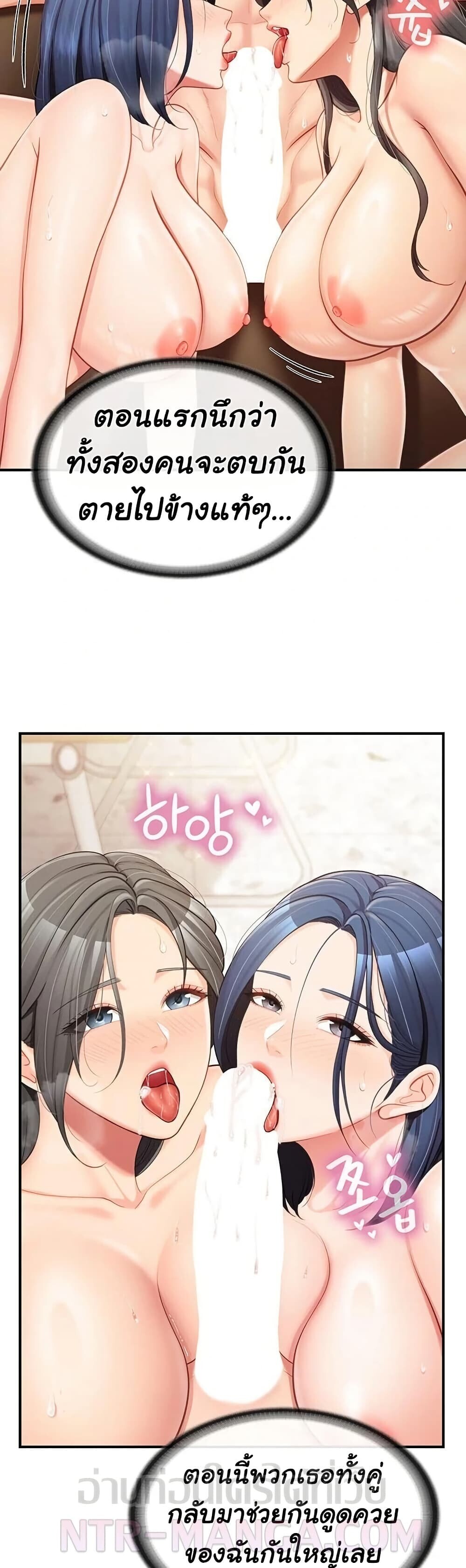 หน้า 30