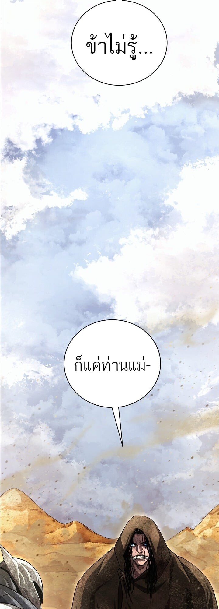 หน้า 73