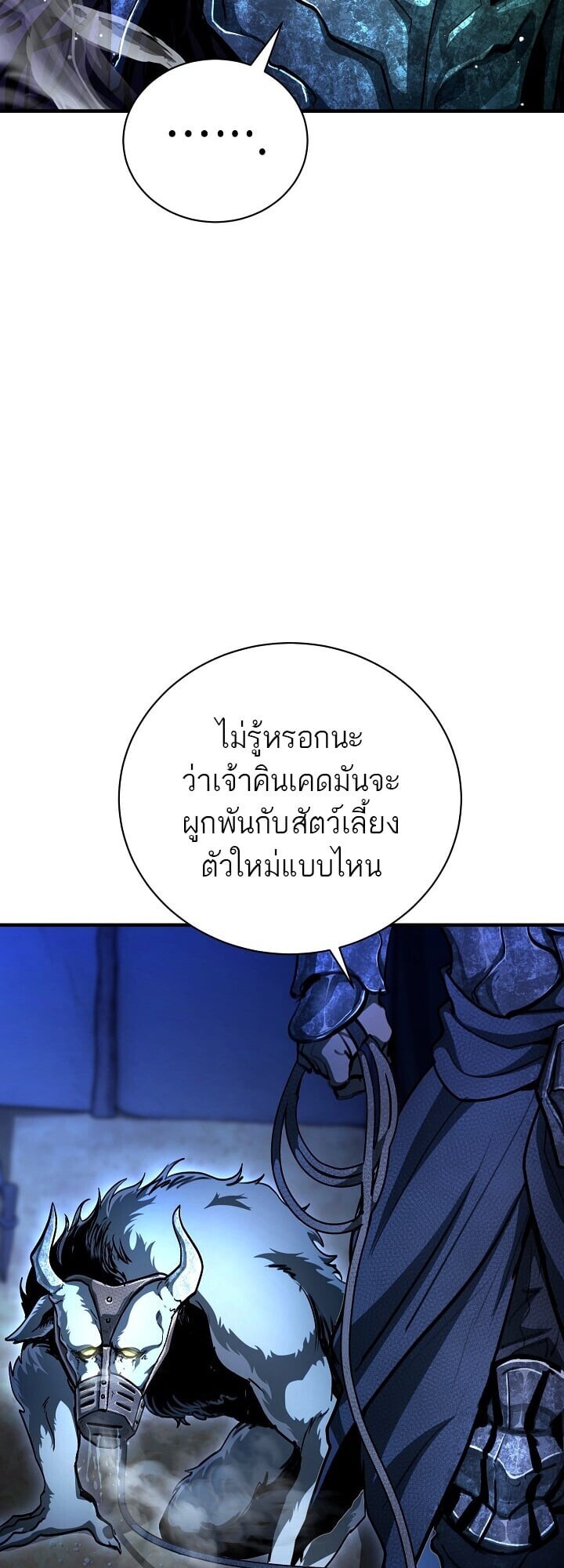 หน้า 74