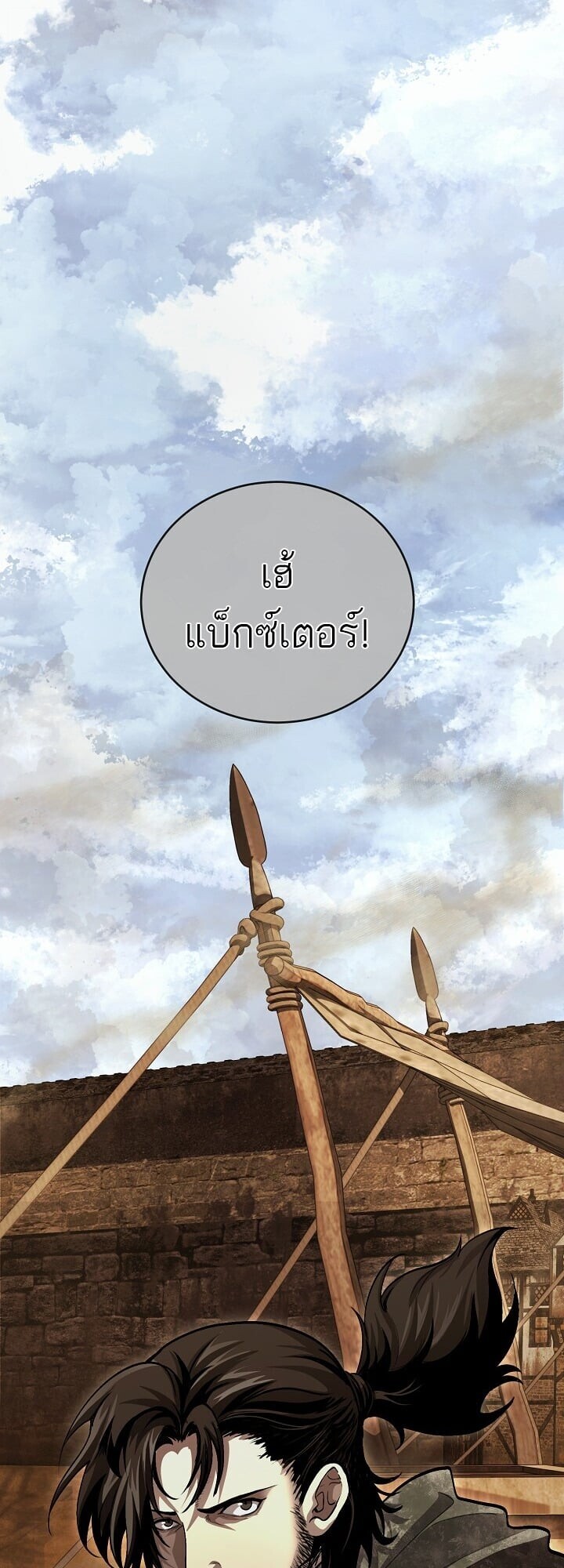 หน้า 87