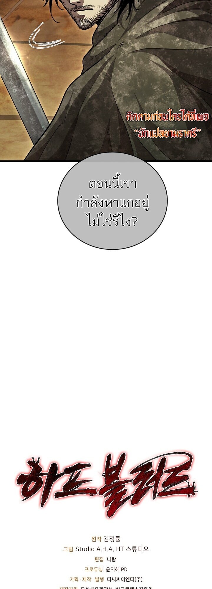 หน้า 88