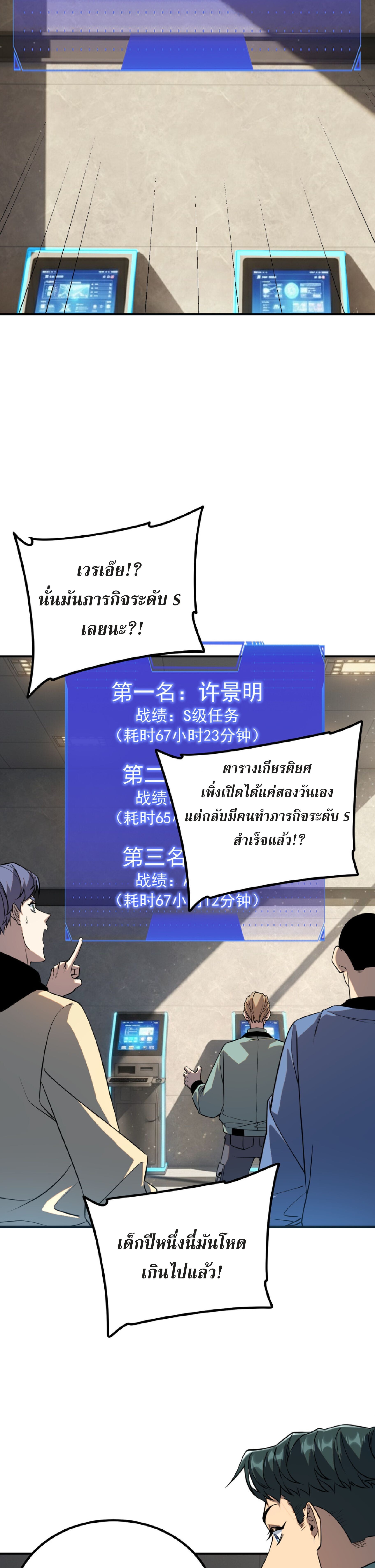 หน้า 2