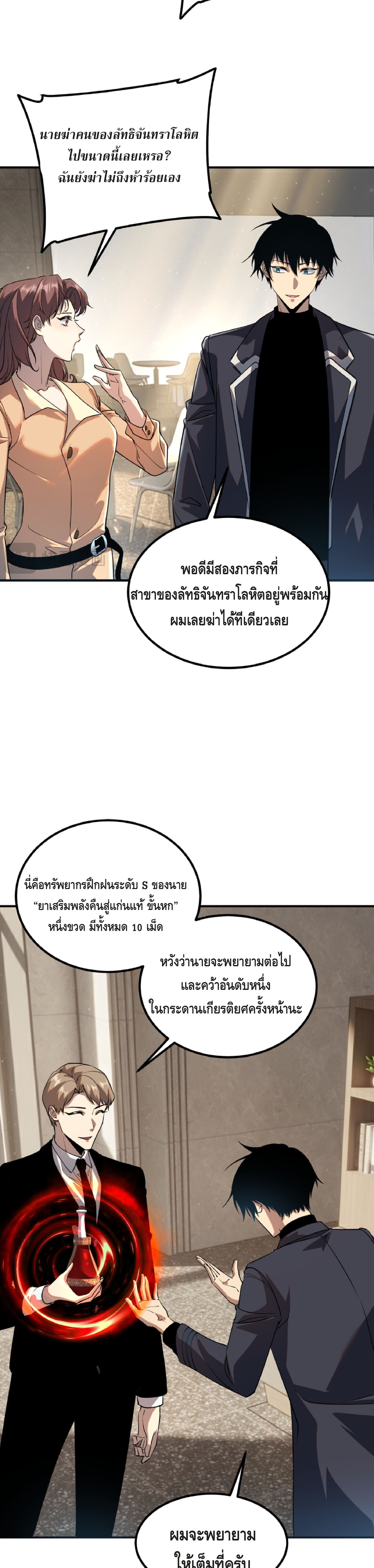 หน้า 25