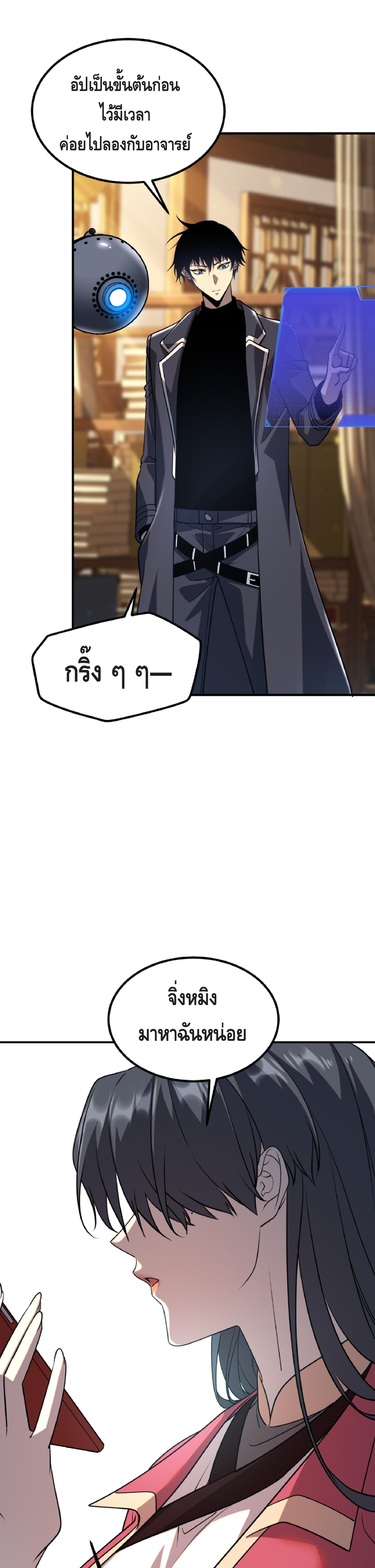 หน้า 29