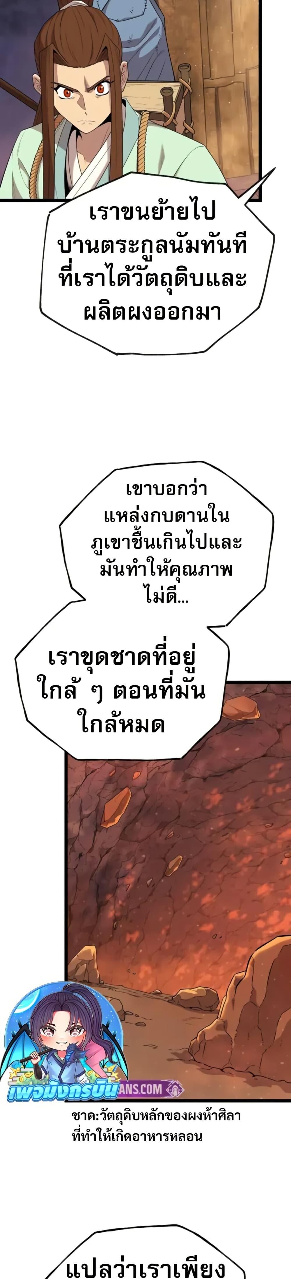 หน้า 32