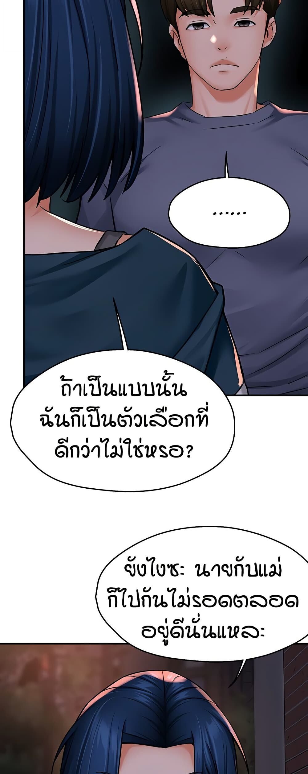 หน้า 48