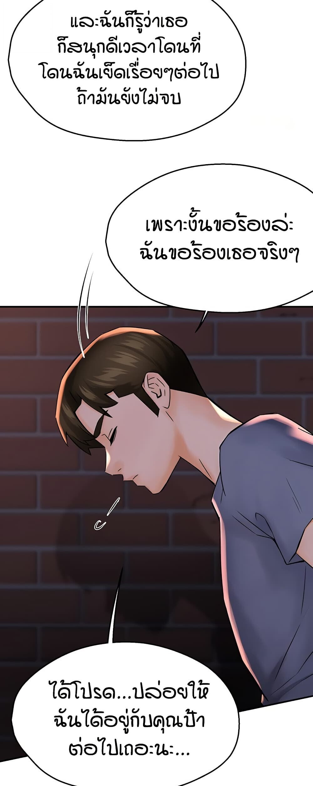 หน้า 55