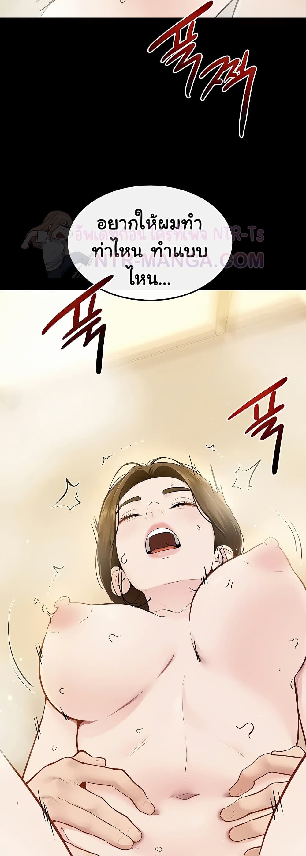 หน้า 32