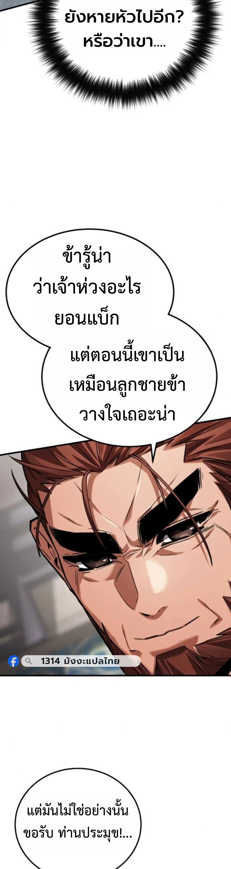 หน้า 36