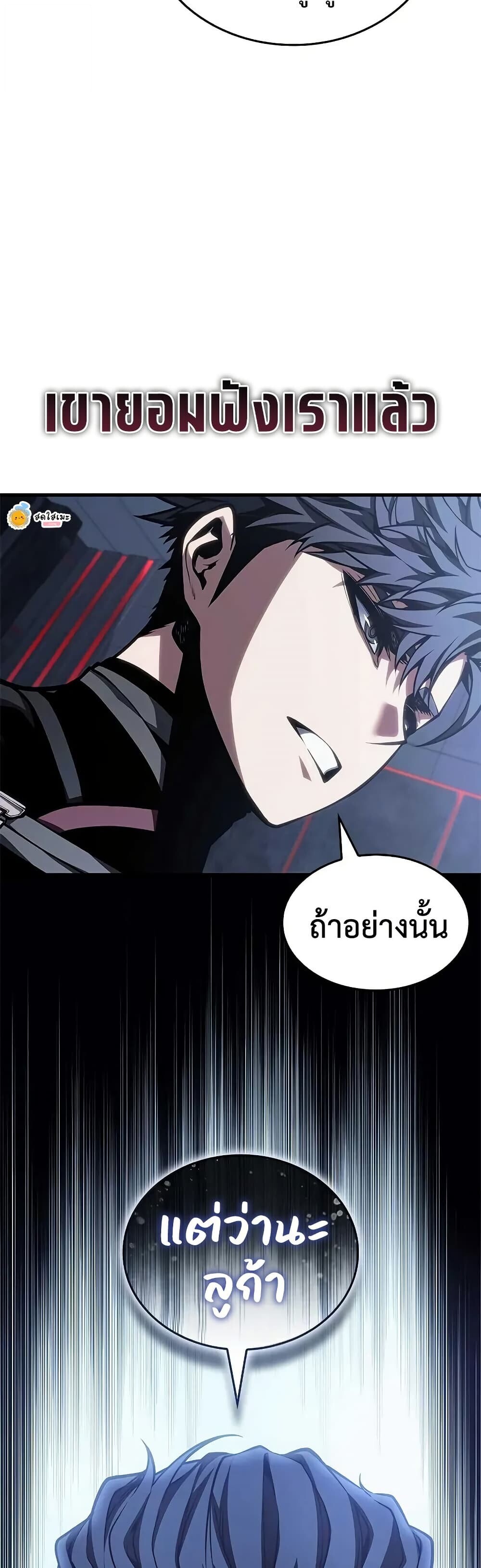 หน้า 52