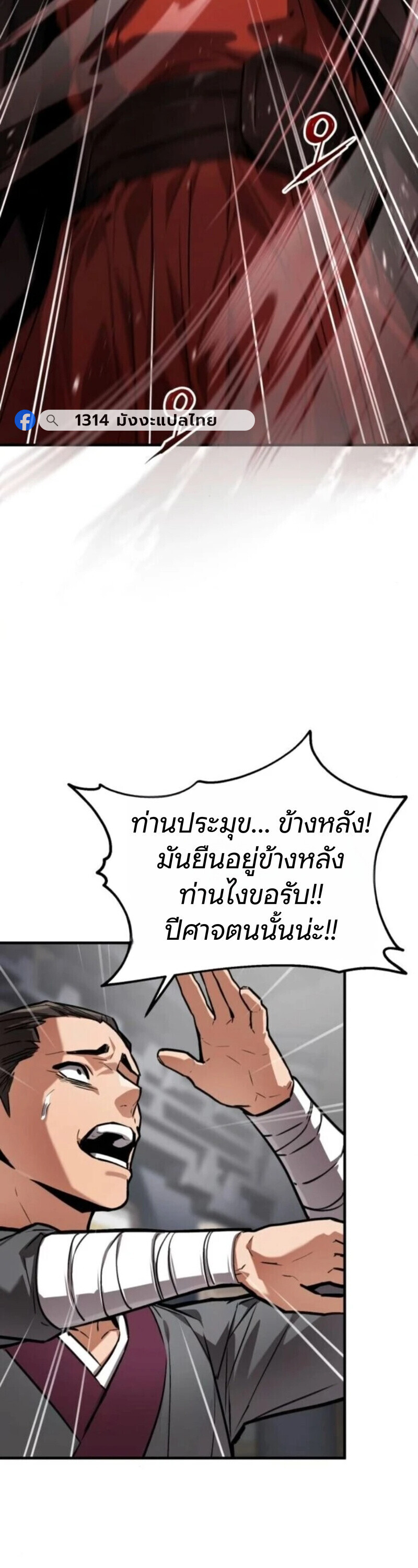 หน้า 60