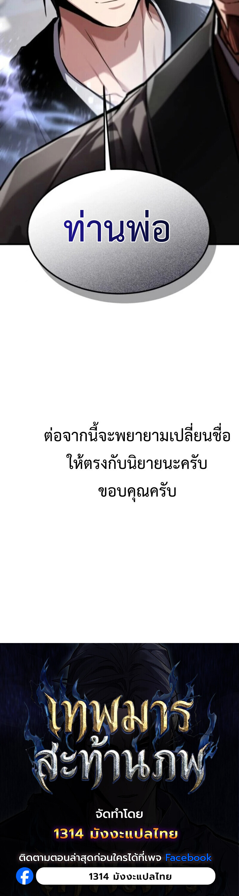 หน้า 62