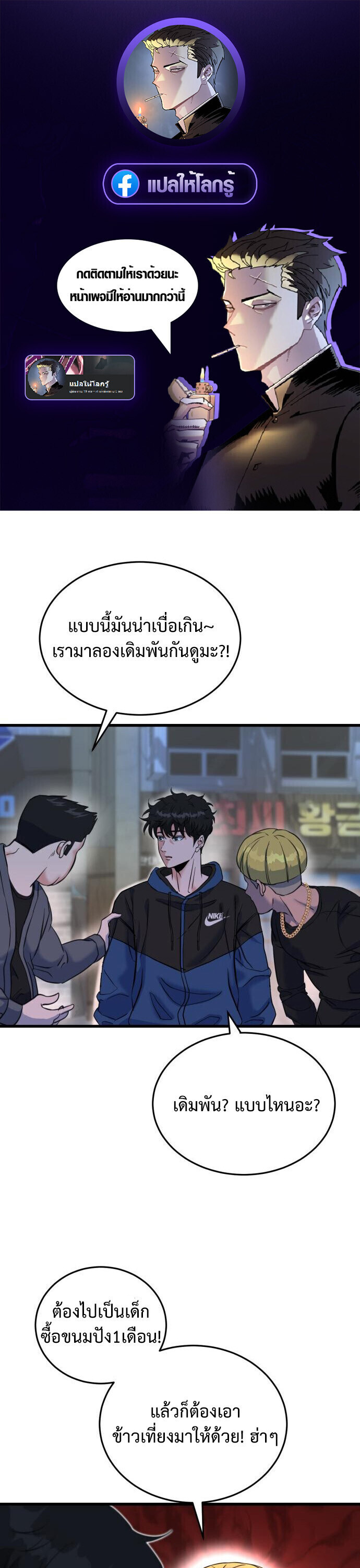 หน้า 1