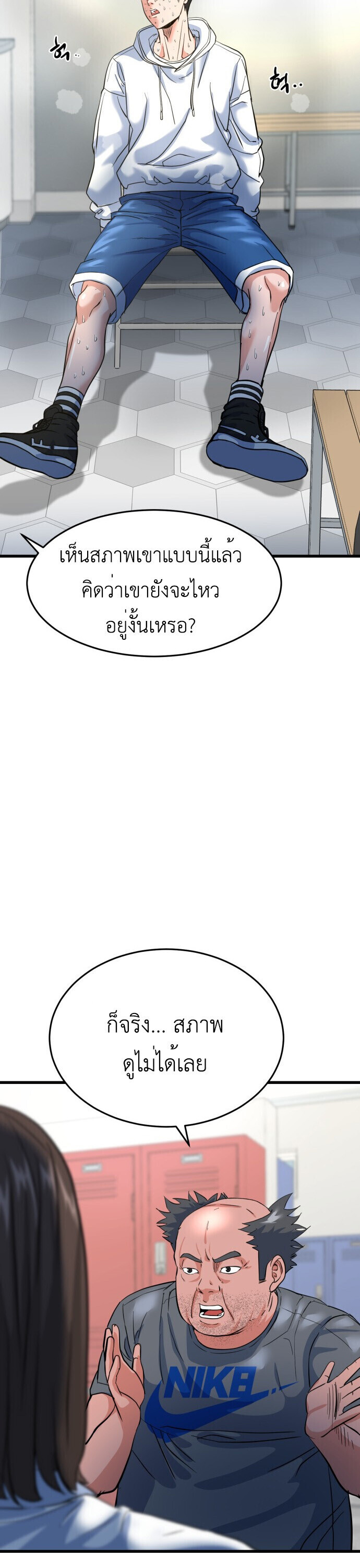 หน้า 21