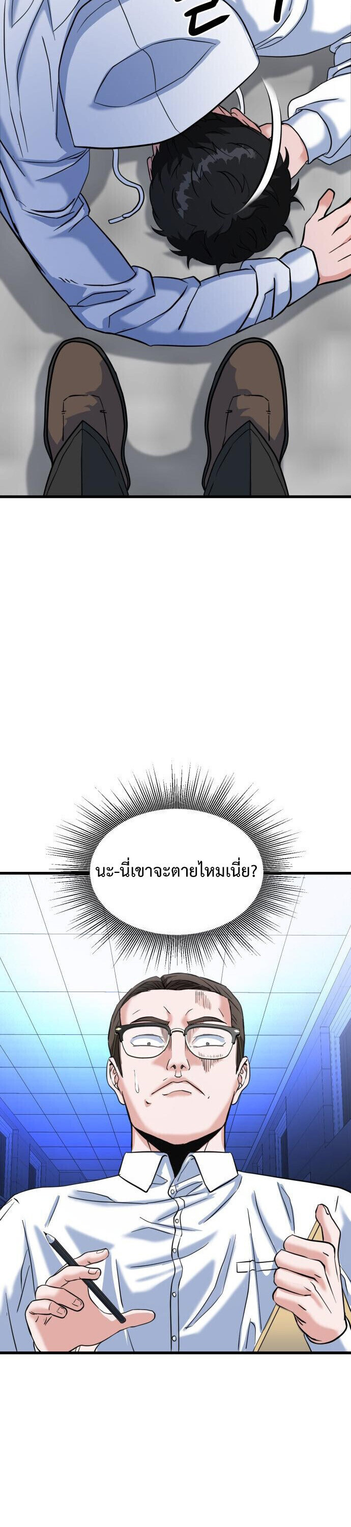 หน้า 21