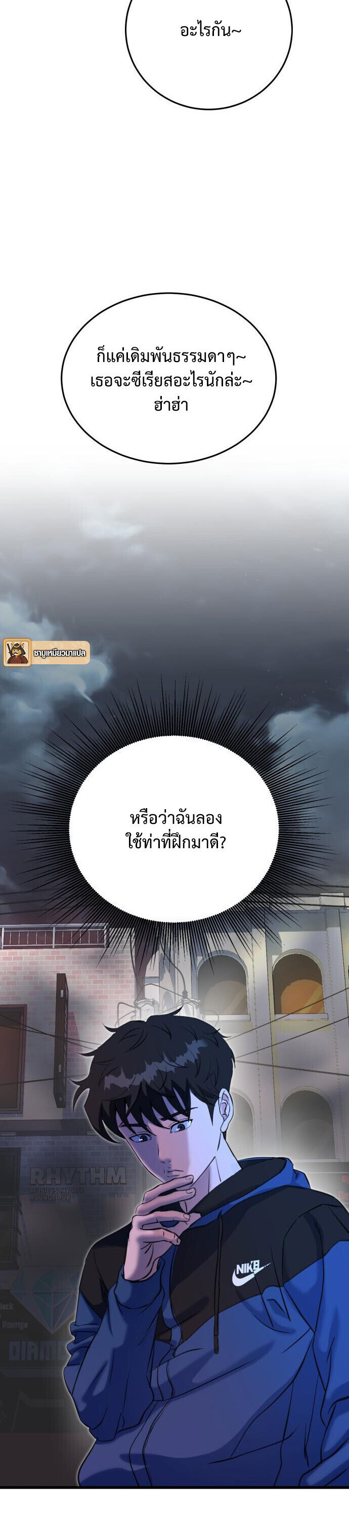 หน้า 22