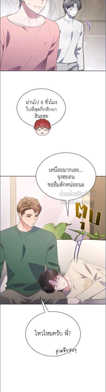 หน้า 25